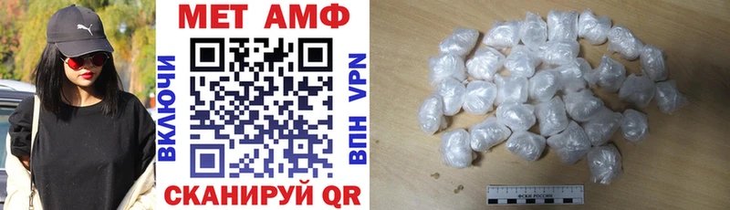 где купить наркотик Долгопрудный ОМГ ОМГ рабочий сайт Амфетамин Розовый