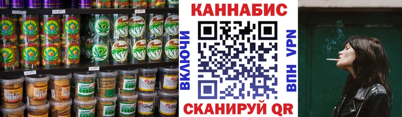 Cannafood конопля Долгопрудный