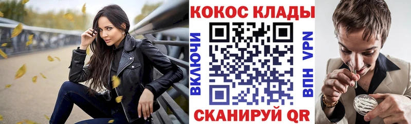 kraken ссылки  Долгопрудный  COCAIN 98% 