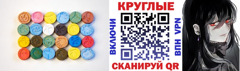 купить наркотики цена  Долгопрудный  Ecstasy mix 