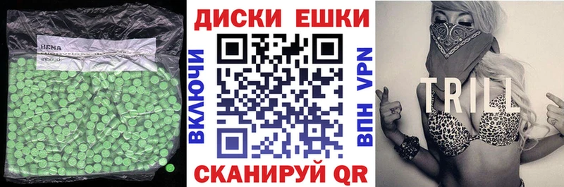 Экстази 250 мг Долгопрудный