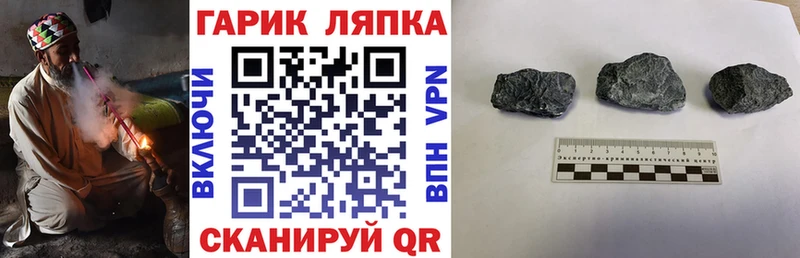 ГАШ ice o lator  купить наркоту  hydra онион  Долгопрудный 