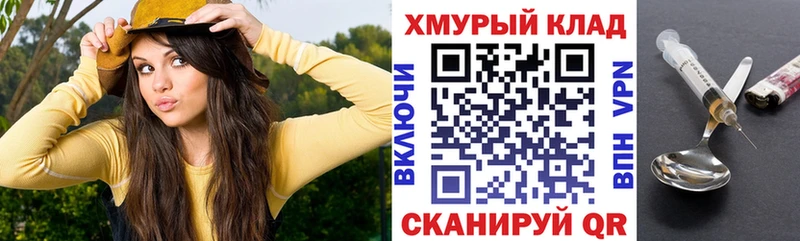 ГЕРОИН VHQ  Долгопрудный 