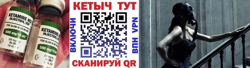 Кетамин VHQ  где купить наркоту  Долгопрудный 