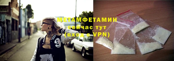 скорость mdpv Армянск
