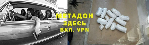 прущая мука Арсеньев