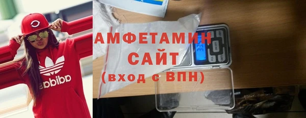 Альфа ПВП Аркадак
