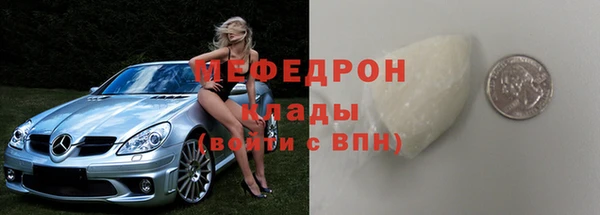 альфа пвп Ельня