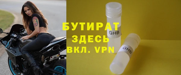 Альфа ПВП Аркадак