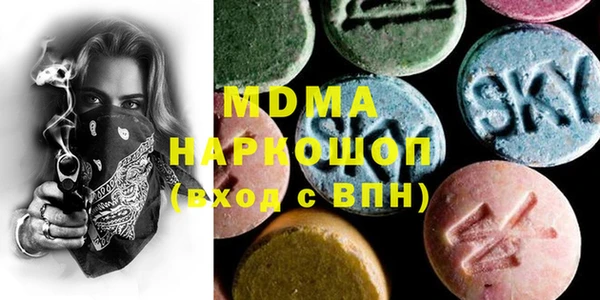 прущая мука Арсеньев
