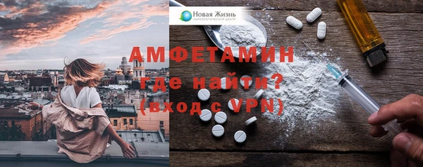 Альфа ПВП Аркадак