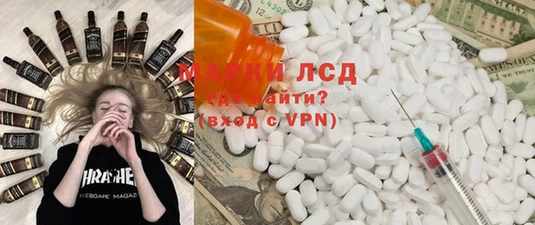 прущая мука Арсеньев