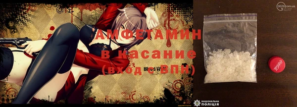 Альфа ПВП Аркадак