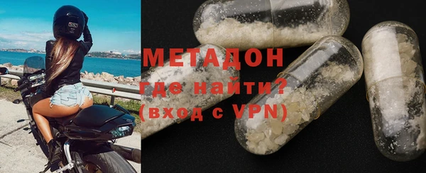 скорость mdpv Армянск