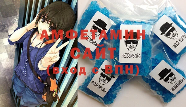 Альфа ПВП Аркадак