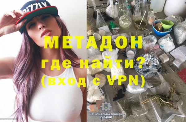 Альфа ПВП Аркадак