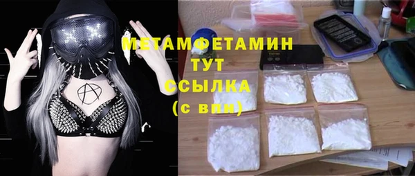 Альфа ПВП Аркадак