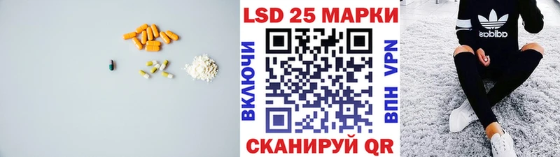 Лсд 25 экстази кислота магазин наркотиков Долгопрудный