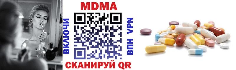 МДМА crystal  Долгопрудный 
