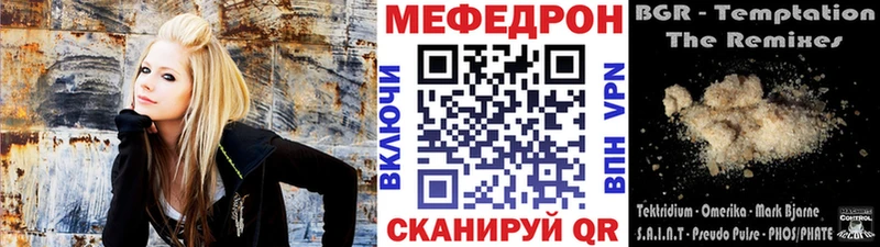 площадка состав  Долгопрудный  Мефедрон mephedrone  гидра как войти 