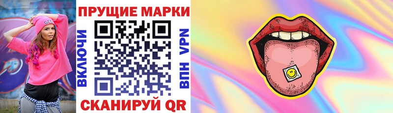 блэк спрут рабочий сайт darknet телеграм Марки N-bome 1,8мг Долгопрудный