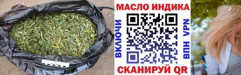 ТГК концентрат  даркнет сайт  Долгопрудный 