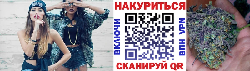 Шишки марихуана конопля Долгопрудный